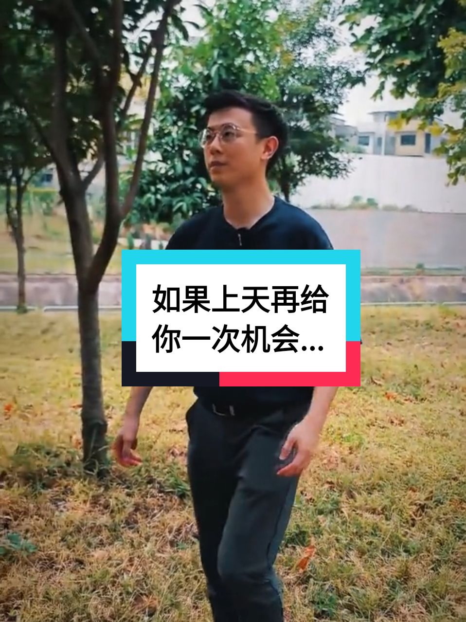Skit: What kind of buyer are you?