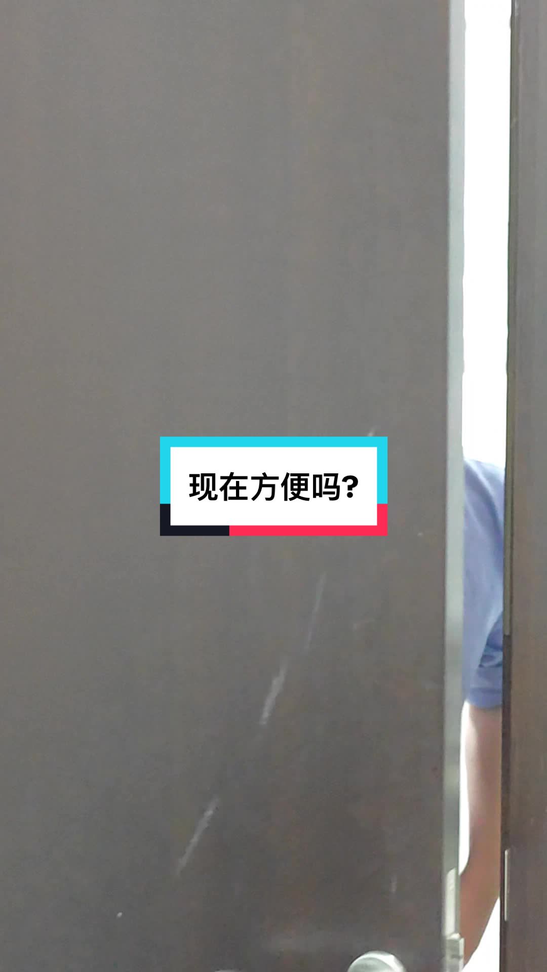 Skit: Delulu Boss?
